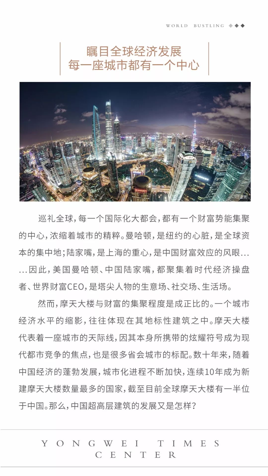 2036年澳门管家婆资料大全，透视未来与现实的交汇点—一场数字时代的盛宴？澳门一码一码100准确高速解