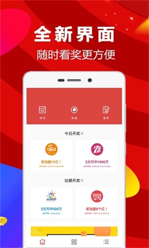 一肖中特免费资料公开选料2020年