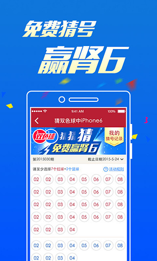 2025年5月15日