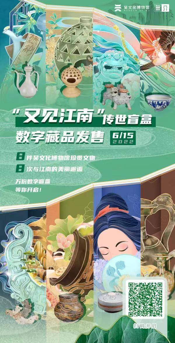 管家婆一码与白蛇图坛，探寻神秘数字背后的文化寓意