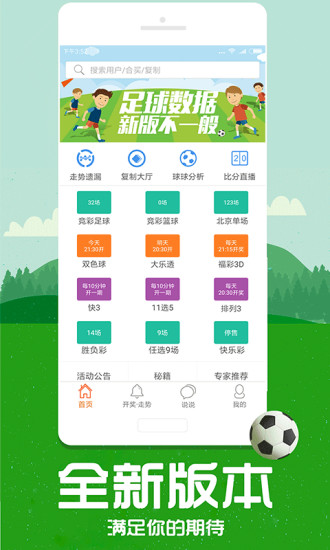 揭秘管家婆一肖资料大全，理性看待彩票预测与娱乐的边界