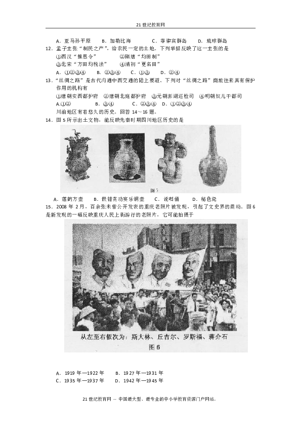 探寻黄大仙精选资料，一肖与码的神秘之旅黄大仙精准综合资料大全一