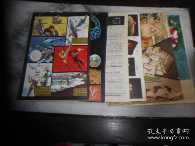 图片玄学，二四六天天好彩的神秘魅力