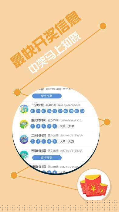粤彩网，广东文化与现代科技的璀璨交汇粤彩网合买是真是假