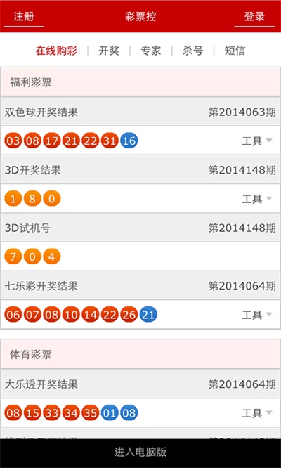 新澳现场开奖结果查询—透明公正的在线体验新澳门开奖现场 开奖结果