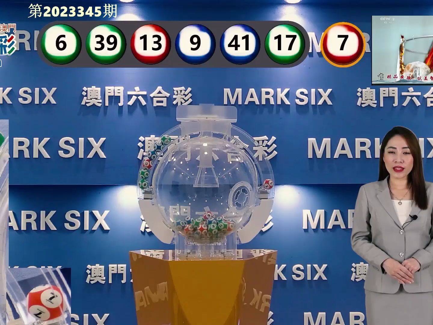 澳门新彩历史开奖回顾，近期十五期的精彩瞬间新澳门历史开奖结果近期十五期查询