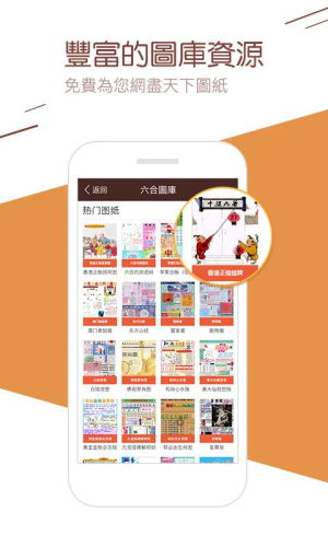 管家婆八肖版资料大全，揭秘游戏策略与技巧的深度指南管家婆之八肖实战图