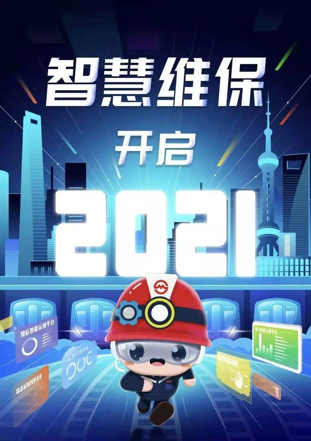 2048年，管家婆的马资料—未来养殖业的智慧之选管家婆24马精选