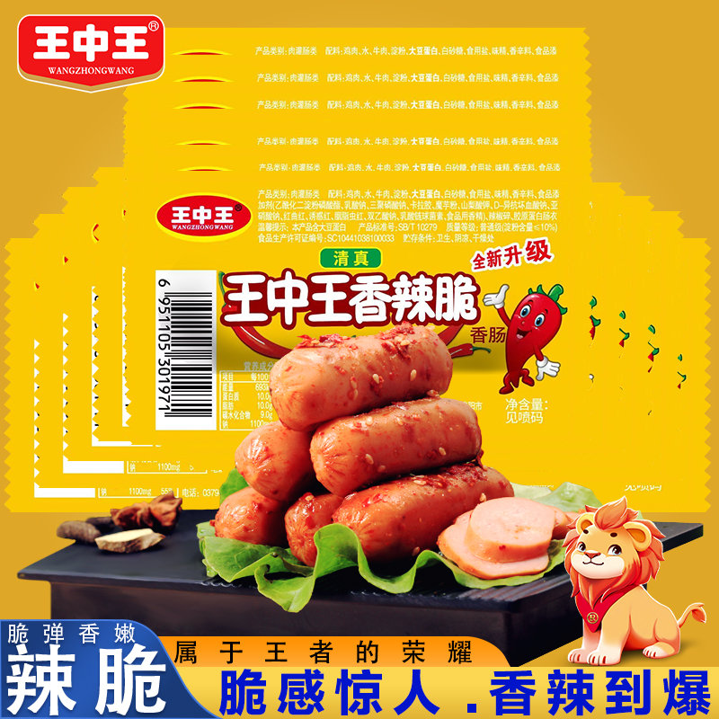 探索王中王的秘密—揭秘52.0论坛的独特魅力555525oom王中王庐