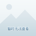 246天天免费资料大全，解锁知识海洋的钥匙246天天免费资料大全部