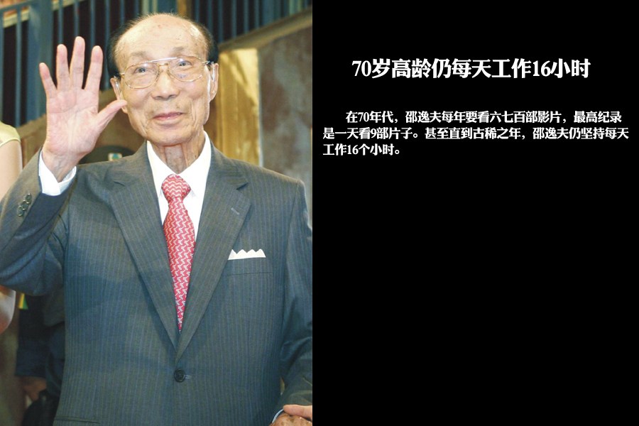 揭秘澳门六叔的传奇人生—一个未解之谜澳门六叔现状