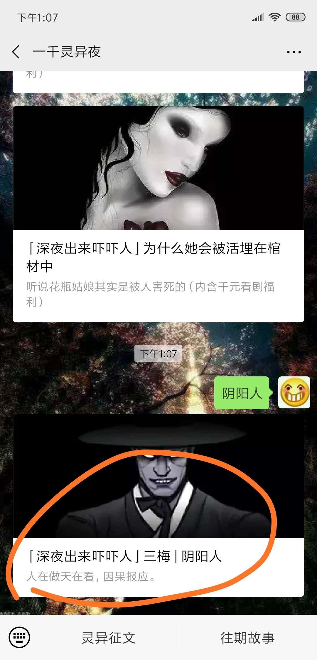 澳门六叔的传奇与现状，知乎上的热议澳门六叔的真实身份