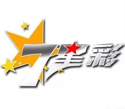 澳门六爷第286期开奖结果揭秘，深度解析与级别探讨澳门六会彩开奖结果六224期