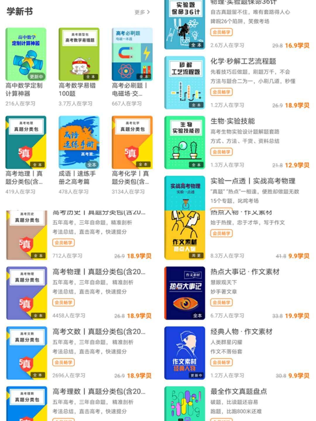 澳门六爷第286期开奖结果视频最新版,揭秘与解析澳门六爷第286期开奖结果视频最新版