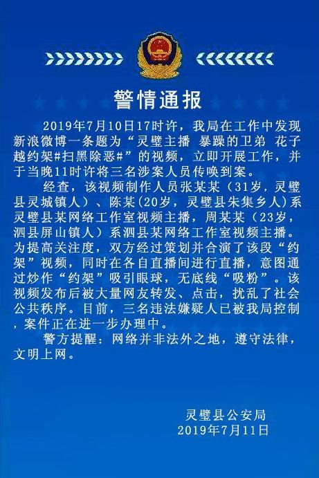 澳门六爷第286期开奖结果视频最新预测,揭秘数字背后的玄机澳门六会彩开奖结果六224期
