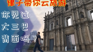 澳门六爷第286期开奖结果视频完整最新澳门六爷第286期开奖结果视频完整最新消息