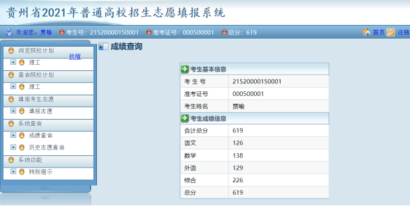 澳门六爷第286期开奖结果最新消息查询指南澳门六会彩开奖结果六224期