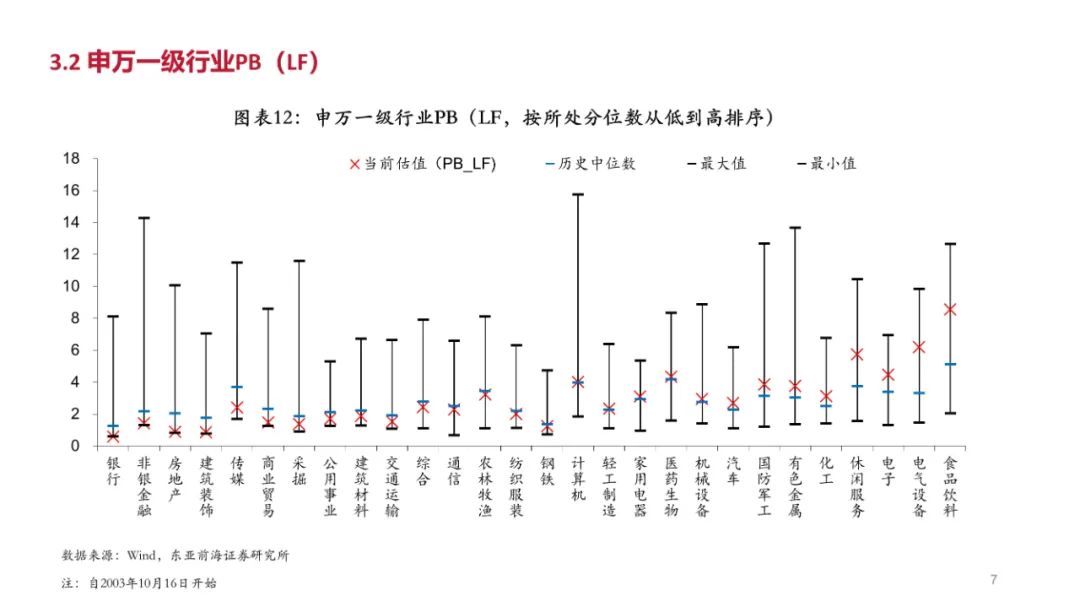 澳门六爷,神秘而精准的股市分析师澳门六爷分析师简介百度百科图片大全