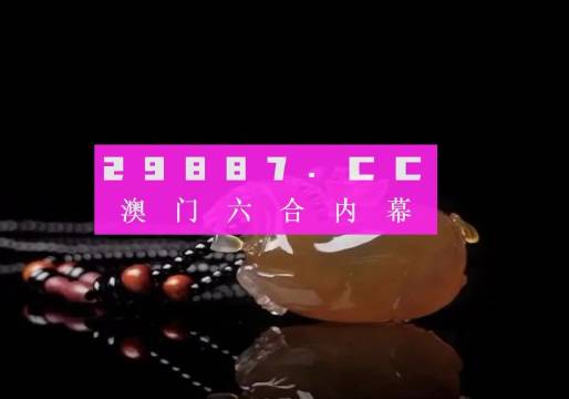 澳门六爷,传奇分析师的智慧与人生澳门六爷分析师简介百度百科全文