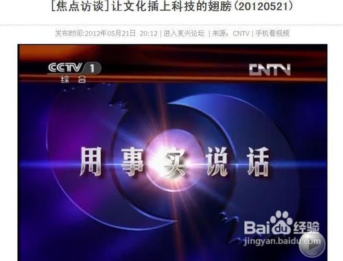 澳门六爷分析师视频大全，揭秘赌场背后的智慧与策略澳门六爷分析师视频大全全部播放