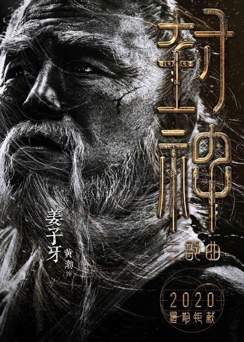 澳门六爷，传奇人物与神秘面纱的交织—视频在线观看揭秘之旅（上篇）澳门六爷是谁啊视频在线看免费