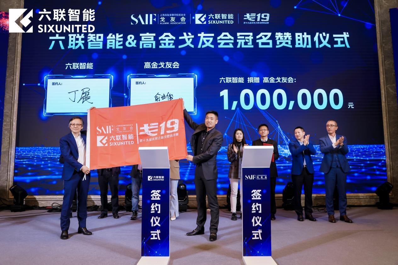 澳门六爷科技公司，创新引领未来，智驭时代的先锋澳门六叔可靠吗?