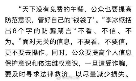 澳门六叔公资料,二肖的级别与传奇故事澳门六叔文字资料
