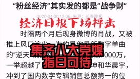 澳门六叔公资料二肖,版本之谜与文化探秘澳门六叔公高手论坛 百度网盘