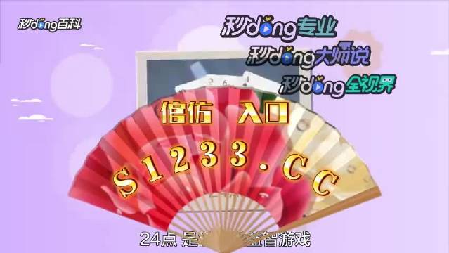 六叔视频