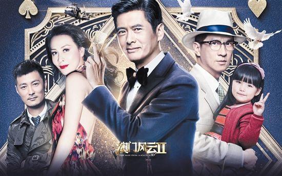 澳门六爷，揭秘赌场风云的传奇人物澳门六爷资料视频完整版下载免费播放