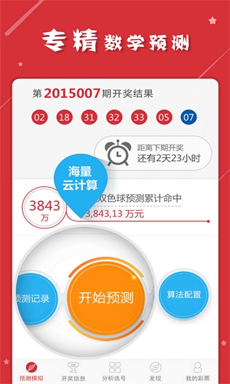 澳门六爷资料视频，免费版下载与安装的全面指南（非官方推荐）有没有澳门六叔的资料