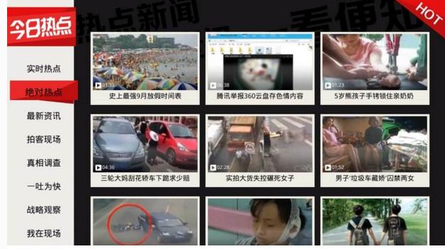 澳门六哥直播，最新高清视频在线观看与免费下载全攻略澳门六厂