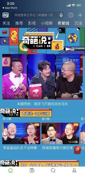 澳门六哥直播，解锁高清娱乐新体验—免费观看最新视频的数字时代探索澳门六厂