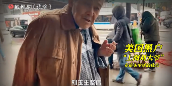 澳门六叔最近的视频