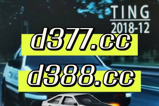 澳门六哥最新直播视频在线观看下载免费版大全中文指南澳门六哥是谁