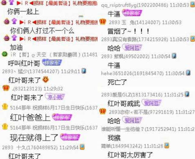 澳门六哥最新直播视频在线观看免费版下载大全中文指南澳门六厂