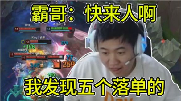 澳门六哥最新直播视频大全，免费完整观看的惊喜澳门六叔最近的视频