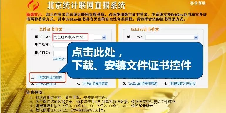 澳门六哥最新直播视频大全，在线观看、下载与免费安装指南（上篇）揭秘网络娱乐新风尚，安全享受精彩瞬间！2019年原创内容澳门六叔最近的视频