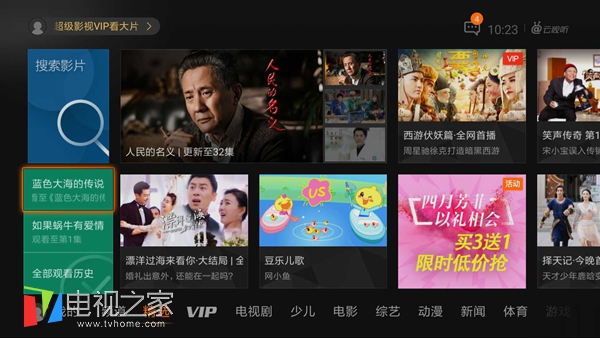 澳门六哥最新直播视频大全，免费高清版在线观看指南澳门六厂