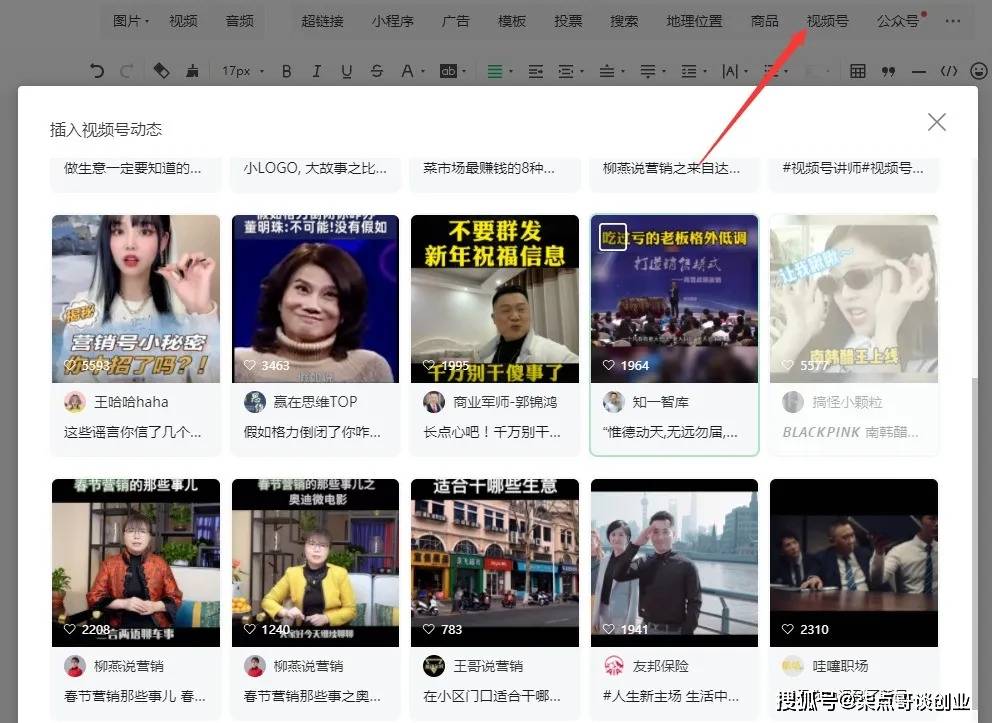 澳门六哥直播视频，最新内容免费观看与手机版下载指南澳门六叔最近的视频