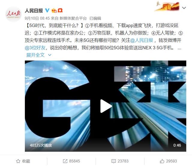 澳门六哥最新直播视频网站大全，免费中文版下载指南与深度解析（不推荐）澳门六哥是谁