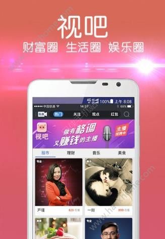 澳门六哥最新直播视频网站大全，免费观看与下载中文版指南澳门六叔最近的视频