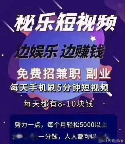澳门六哥最新直播视频网站在线观看免费高清下载，揭秘网络新风尚澳门六厂