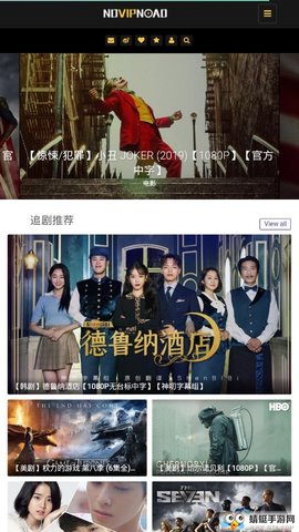 澳门六哥最新直播视频网站在线观看完整免费高清，网络世界的灰色地带与法律风险探讨澳门六厂