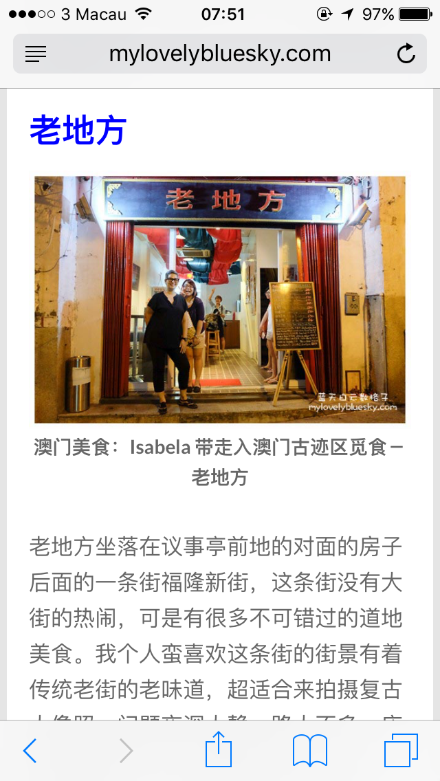 澳门六哥最新直播视频网站在线观看完整免费版中文版的探索与体验澳门六哥是谁