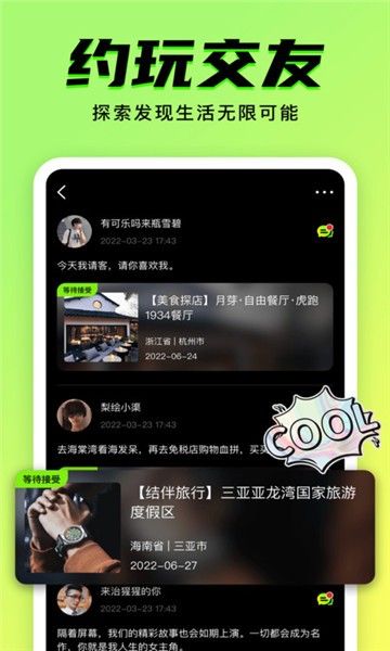 澳门六哥最新直播视频网站下载安装手机版免费，揭秘与风险并存的网络娱乐新选择？澳门六哥是谁