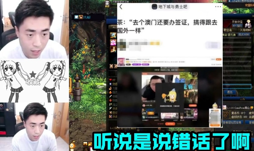 澳门六哥最新直播视频网站下载安装官方正版，安全、合法与便捷的娱乐新选择澳门六厂