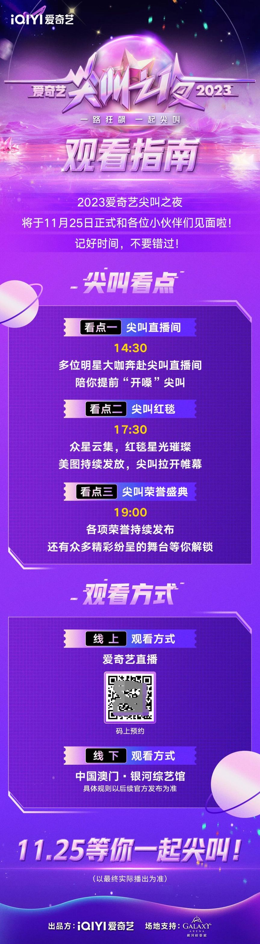 澳门六哥最新直播视频网站在线看网页官方免费，探索网络新视界，共享娱乐盛宴的独特体验！澳门六哥是谁