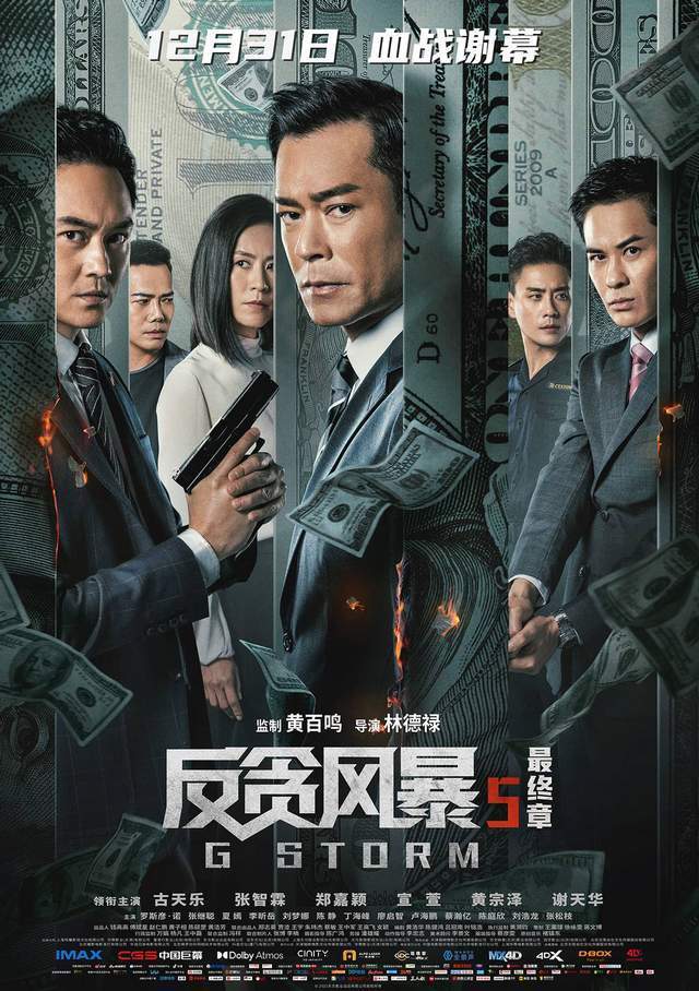 澳门六叔视频播放大全集免费，揭秘背后的真相与风险警示有没有澳门六叔的资料