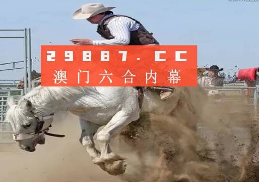 澳门六叔最新视频，免费在线观看与下载指南（2019年）已过时信息，仅供参考有没有澳门六叔的资料
